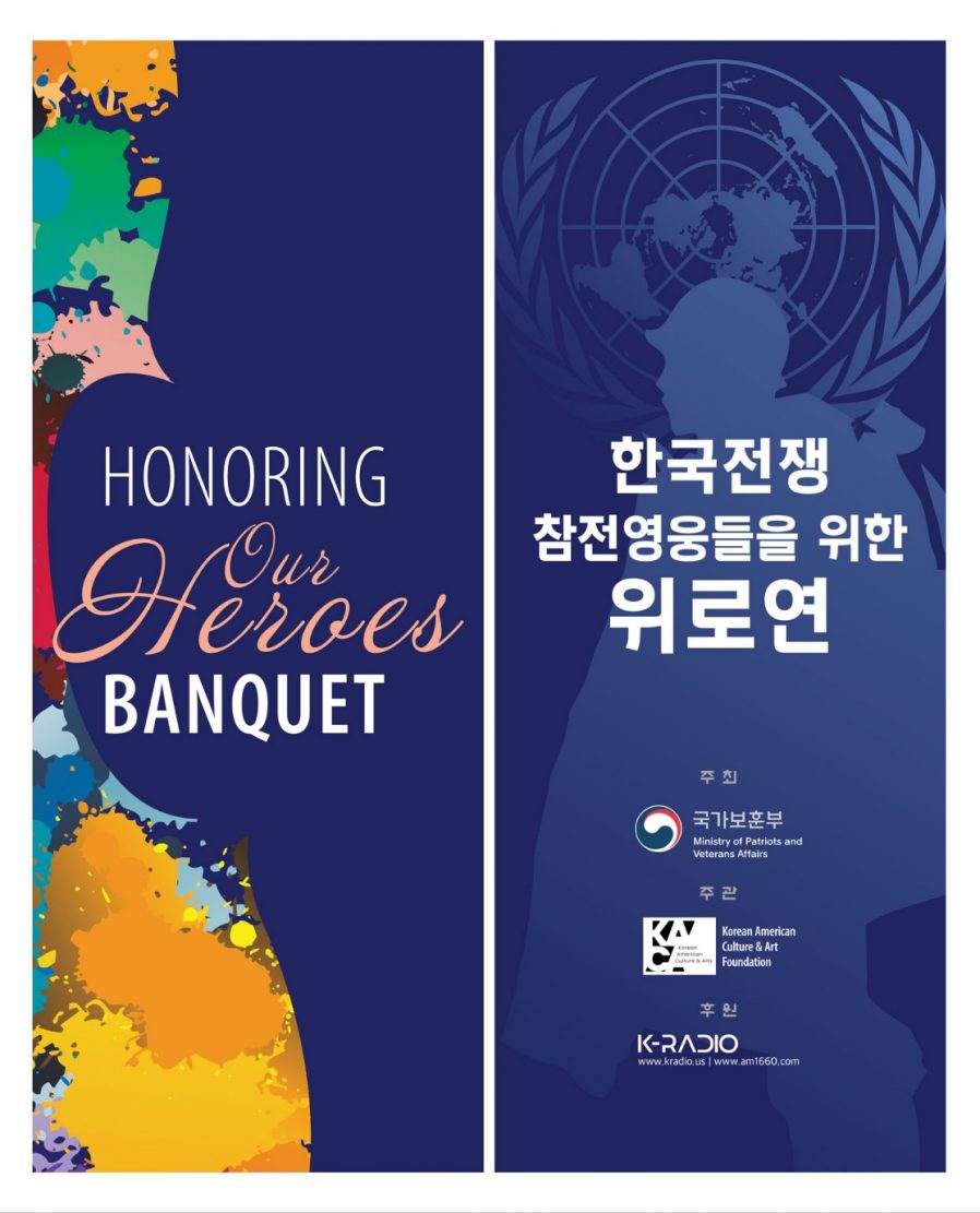 main gr banquet