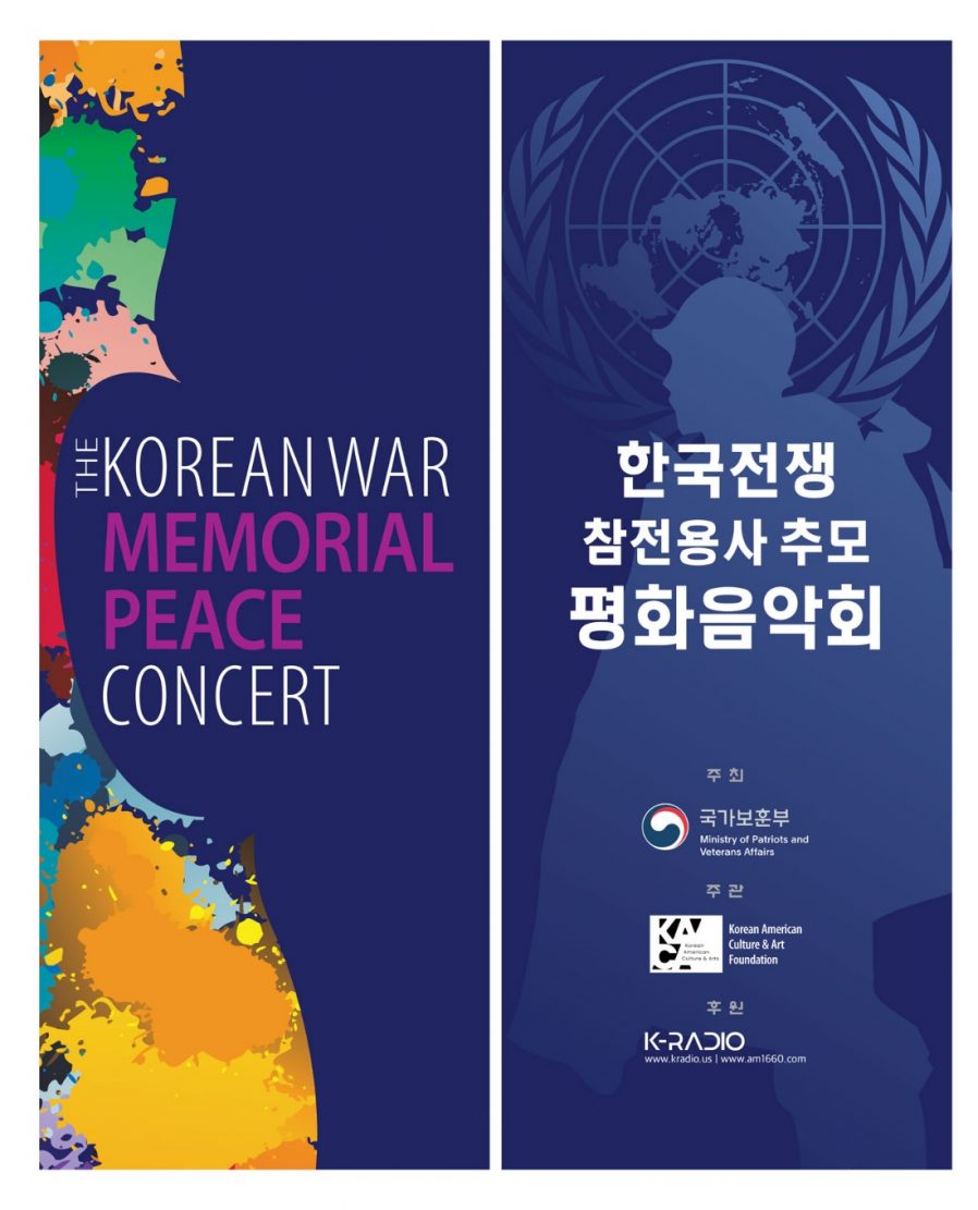 main gr concert